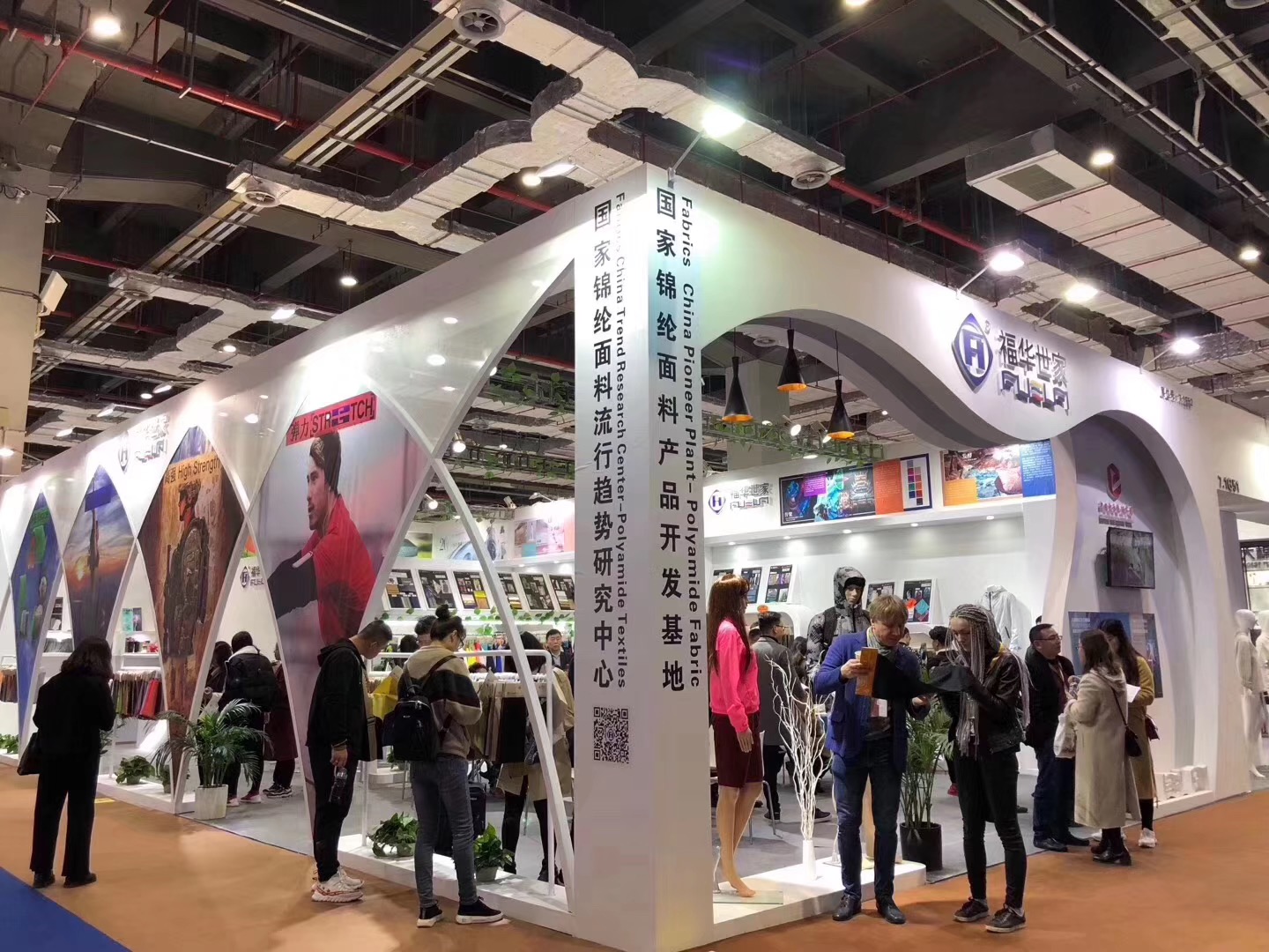 特色面料受鼓舞，喜添榮譽促創(chuàng)新